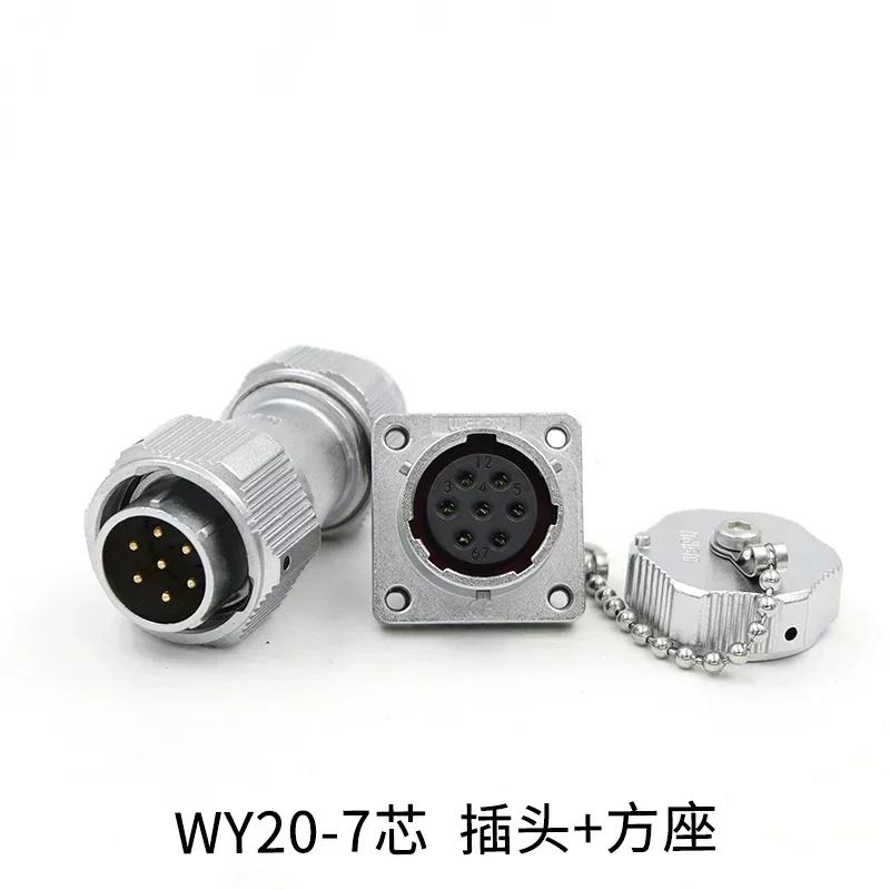 WEIPU WY20 TE/Z M20 Waterproof Connector 2 3 4 5 6 7 9 12 Pin Industrial Plug Socket Solar LED Auto Car Electronic Power Adapter