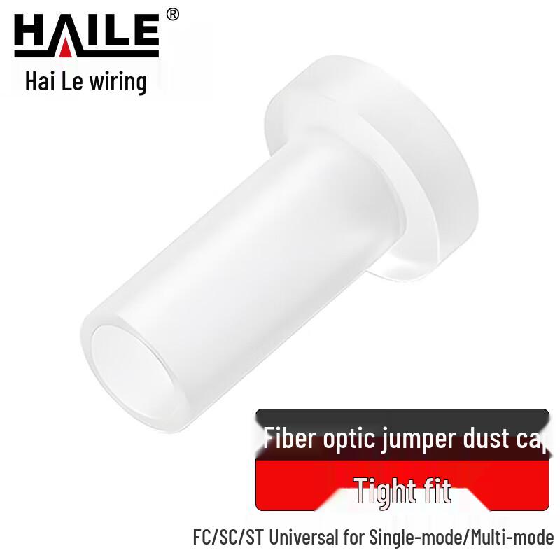 HAILE Fiber Optic Dust Cap (100-Pack)