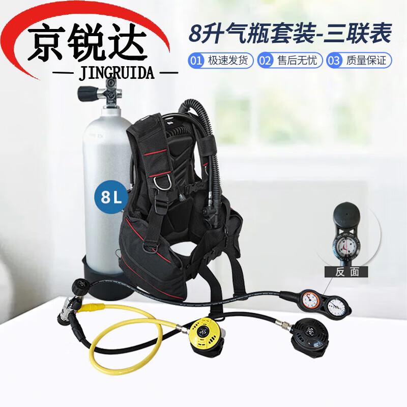 JINGRUIDA Water Rescue, Diving & Training Equipment