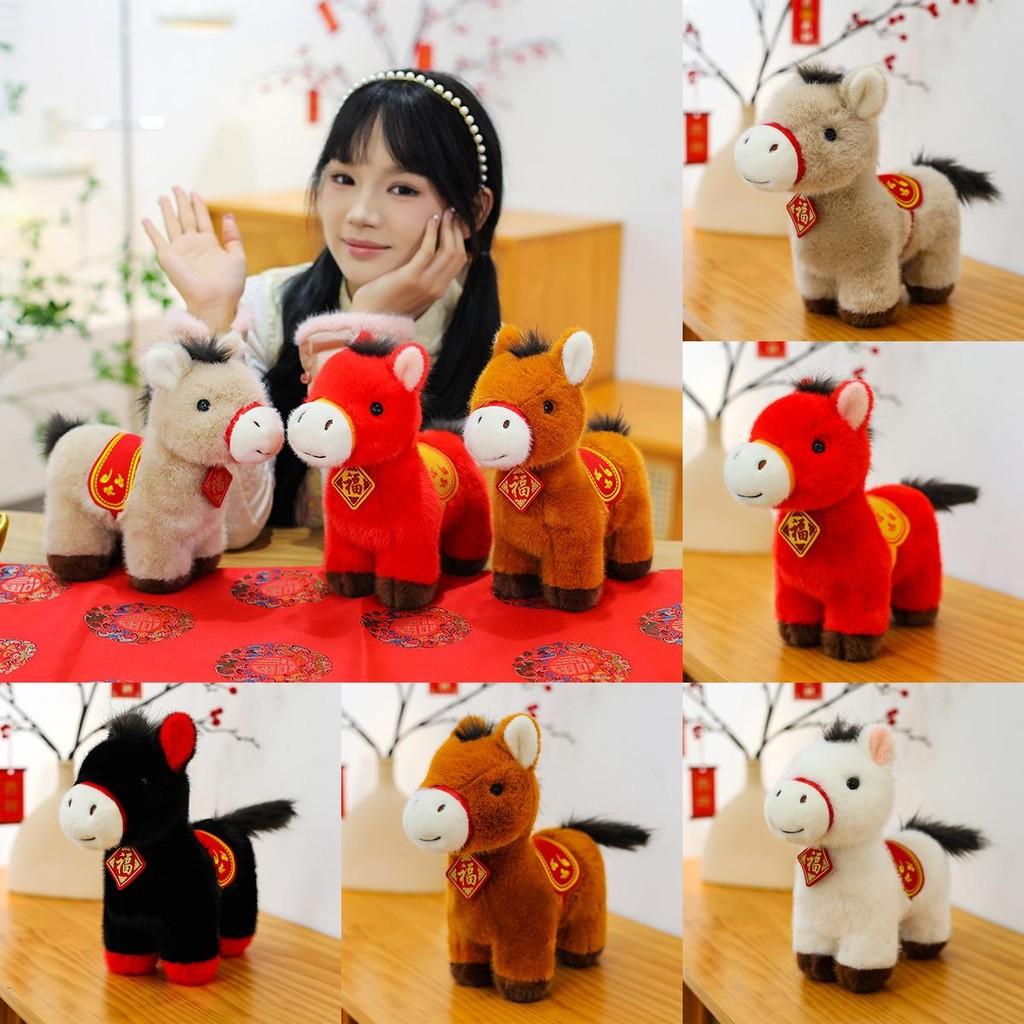 Cute Multicolored Pony Plush Doll Toy With Embroidery Design For New Year Celebrations