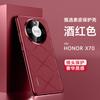 Case For Honor X9d 5G Case Luxury Leather Back Cover For Honor X9 D 5G X70 Stylish Electroplate Camera Protection Shell Bumper