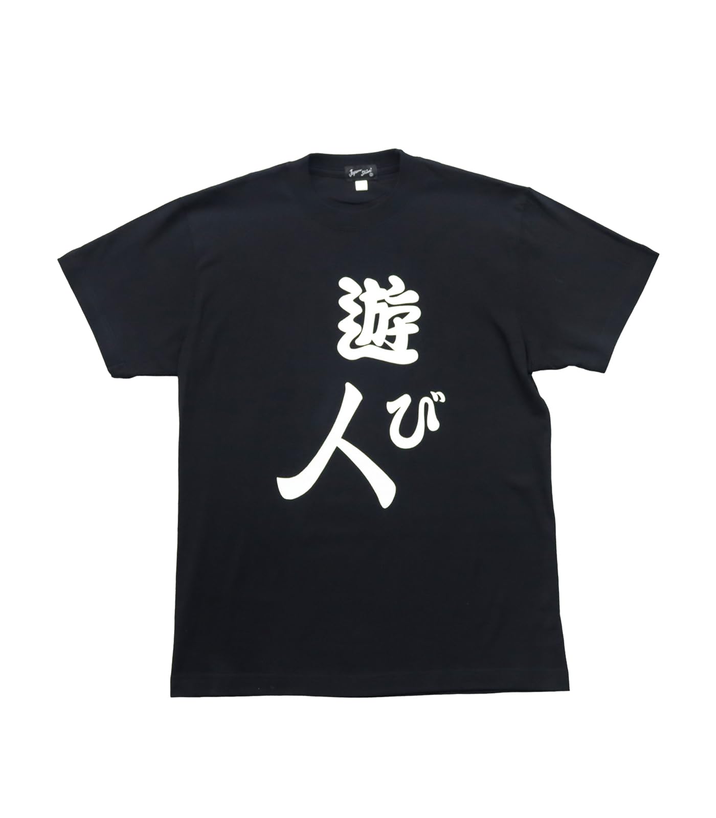 Japanese Souvenir 2L Black Shin-ei [T-shirt - Playboy]