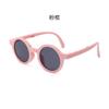 Children's Outdoor Sunglasses, Fashionable And Cute Sunglasses, Foldable