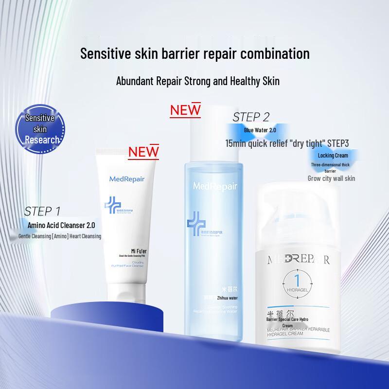 MedRepair Facial Cream