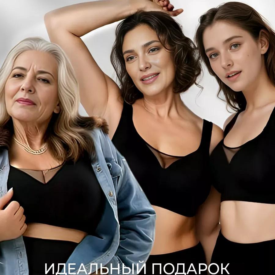 Biustonosz bezszwowo-antywibracyjny o dużych miseczkach dla kobiet o dużych rozmiarach i biuście