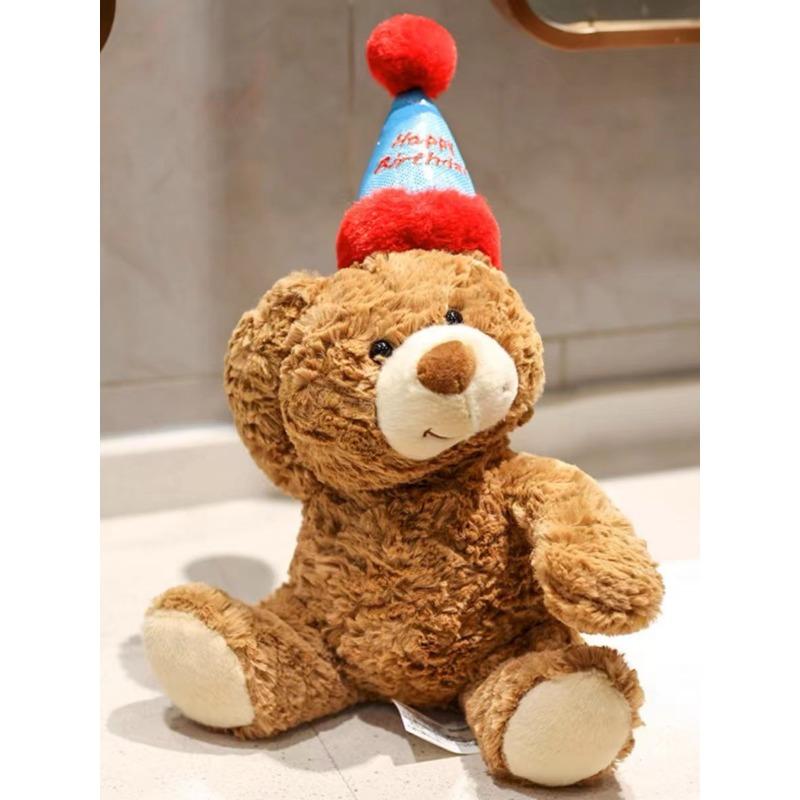 New 8-inch Doll Doll Plush Toy Gift Doll Grab Machine Doll Bear