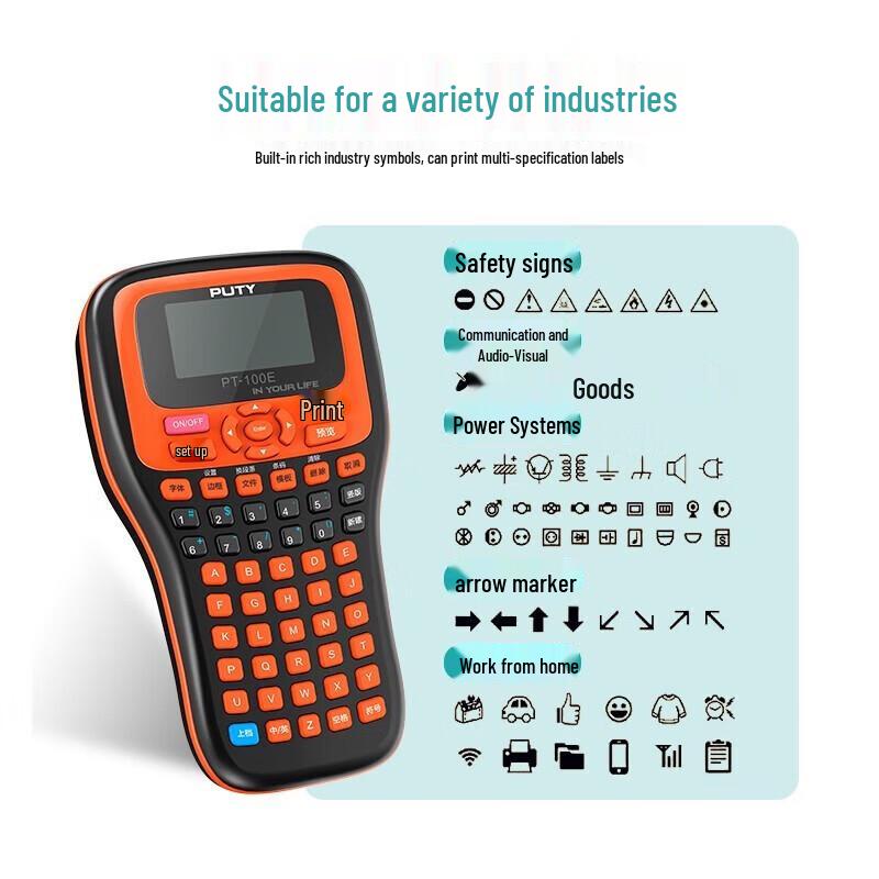PUTY 100E Handheld Network Cable Label Maker Kit CN plug (adapter included)
