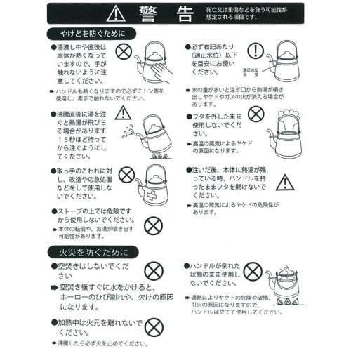 Fireside Retro Enamel Kettle, Pastel Green, 41303