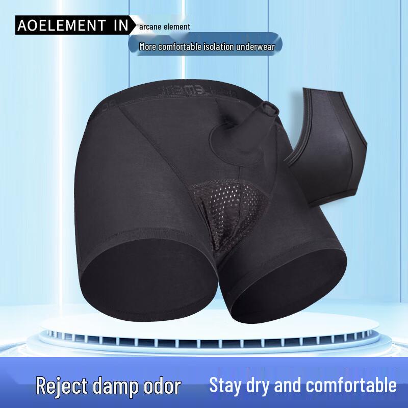 Aoyuansu Men's Modal Separation Pouch Boxer Briefs 3-Pack