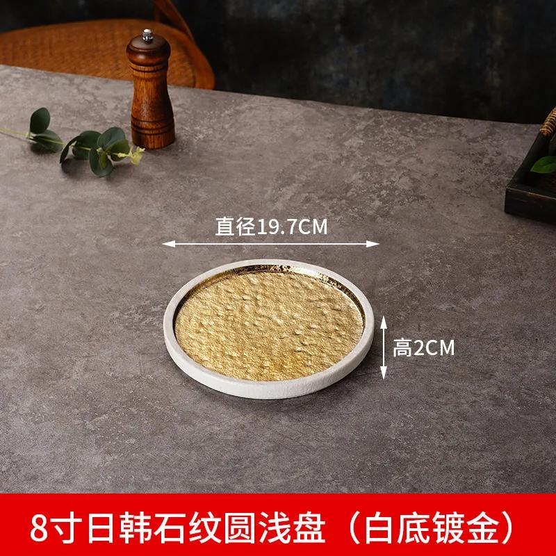 

Japanese Ceramic Dining Plate Restaurant Cuisine Sashimi Sushi Plate Home Kitchen Tableware Creative Fruit Dessert Steak Plate