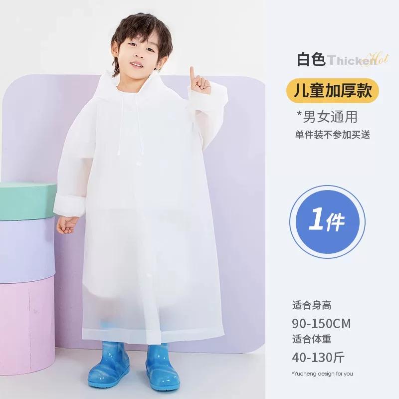 Children's Raincoat for School, Disposable, for Primary School Students, Boys and Girls, Outdoor Waterproof, for Hiking, Amusement Park, Thickened
