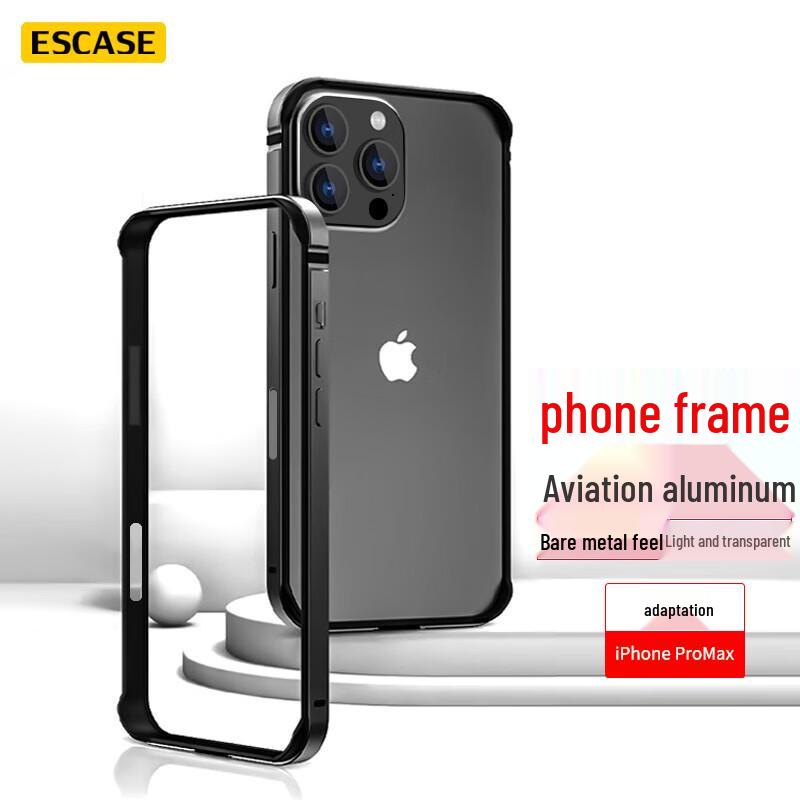 

ESCASE iPhone Metal Bumper Case Metal Frame | Super Heat Dissipation