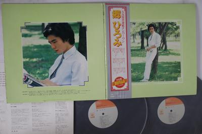 LP Schallplatte HIROMI GO - Hiromi Go 38AH219 CBS SONY 1977 Japan Obi Japanischer Pop/Rock Gebraucht