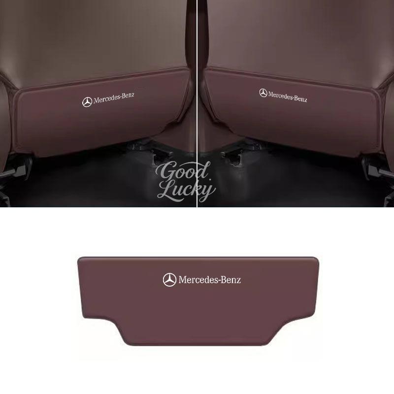 Car Seat Back Dirty Anti Kick Pad Anti-fouling Protector Mat For Mercedes Benz AMG E S C A B Class GLE GLS GLC CLA GLA GLK GLB JS1