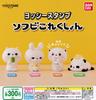 Yoshi Stamp Soft Vinyl Collection Set of [Complete 4]