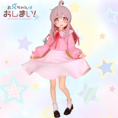 Oyama Mahiro Mihari 18cm Anime Action Figure - 'System Service Vivit I'm Now Your Sister!' - Wholesale Genuine Collectible Toy
