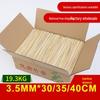 Bamboo Skewers for Squid and Gluten Barbecue (3.5mm X 30/35/40cm)