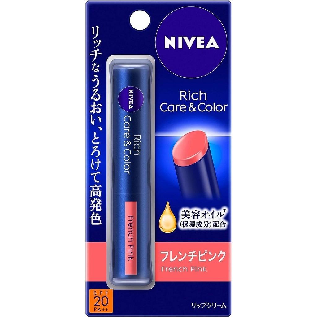 

Nivea Rich Care Color Lip Cream French Pink Smoky Rose 2g French Pink