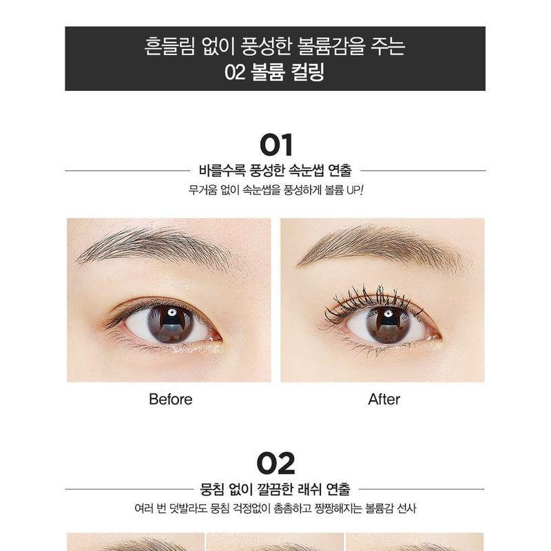 The Saem - Studio Double Fit Mascara - 2 Types