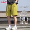 Baleno Men's Ice Silk Sun Protection Shorts