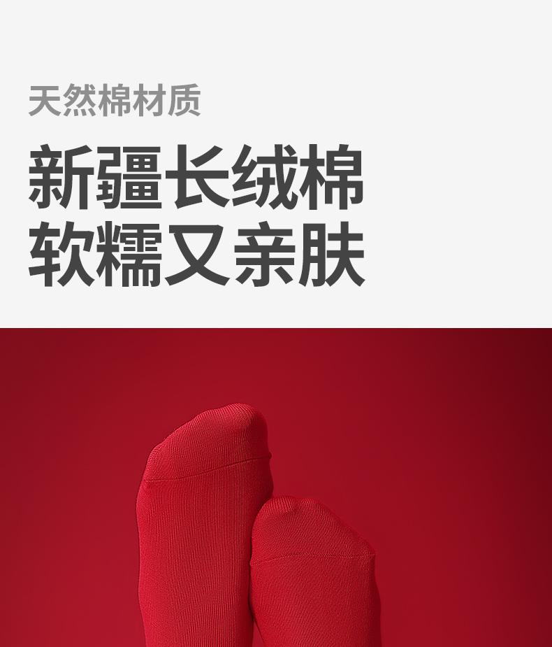 3 pairs of Hongyun socks Khmer New Year big red socks Hongyun 12 zodiac hot stamping 7A antibacterial middle tube women's cotton socks