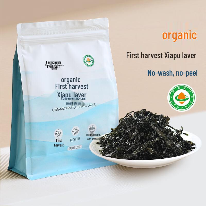 Fashion Farm No.1 Organic First Harvest Xiapu Shredded Nori