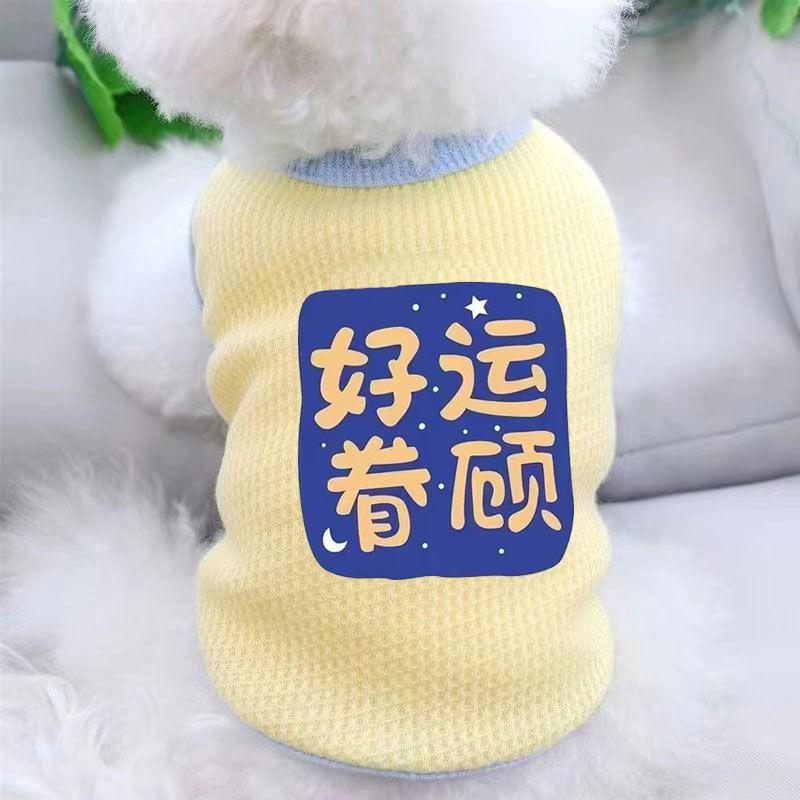 Puppy Dog Cat Clothes Autumn Summer Thin Bichon Dou Internet Celebrity Pet Corgi Teddy Pomeranian Small Dog Puppy