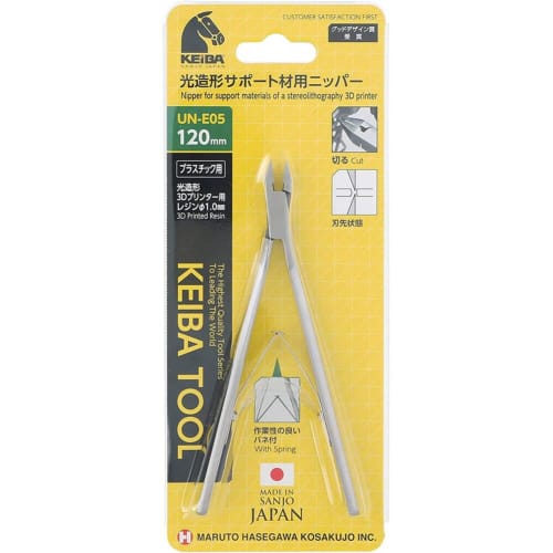 Maruto Hasegawa Kosakujo (Marutohasegawakousakujo) Keiba Stereolithography Support Material Nippers, 120mm, UN-E05