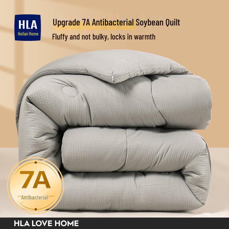 HLA Antibacterial Soy Fiber All-Season Quilt