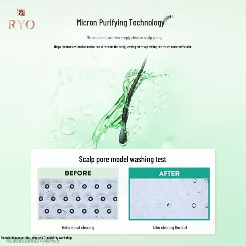 Ryo Green Refreshing Oil Control Shampoo