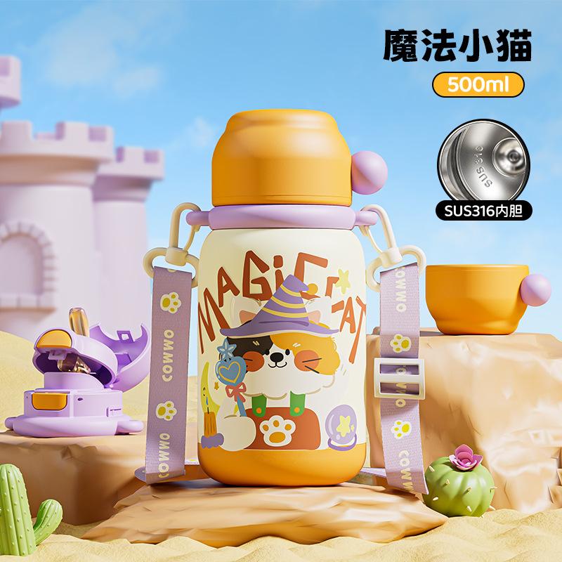 Children's double-drink thermos cup High-value student water cup Portable accompanying large-capacity cup
