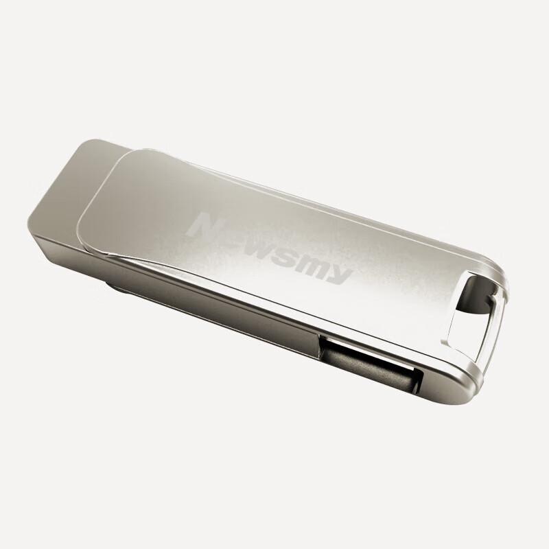 Newmine V33 USB 3.0 Metal Rotating Flash Drive