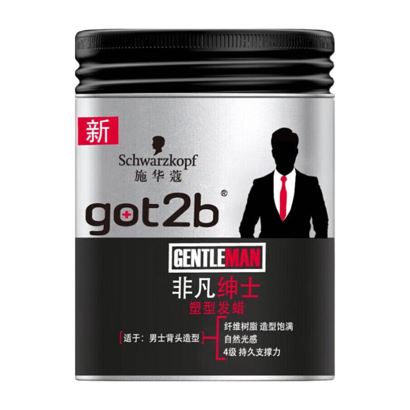 Schwarzkopf got2b Gentleman Styling Wax