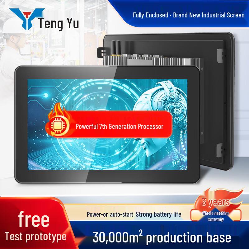 

Tengyu 10.1-inch Industrial Touchscreen Panel PC CN plug (adapter included) 10.1-inch