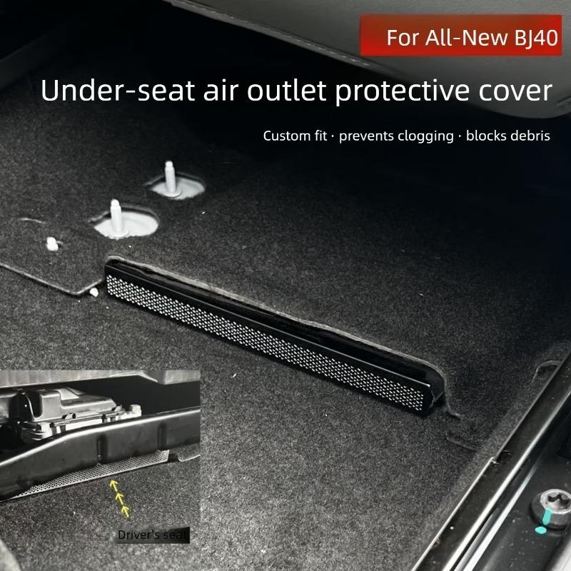 For Under‑Seat Air Outlet Dust Cover, Air Vent Protective Cover Interior Decoration for All‑New BAIC BJ40E/C 2024‑2026 Models
