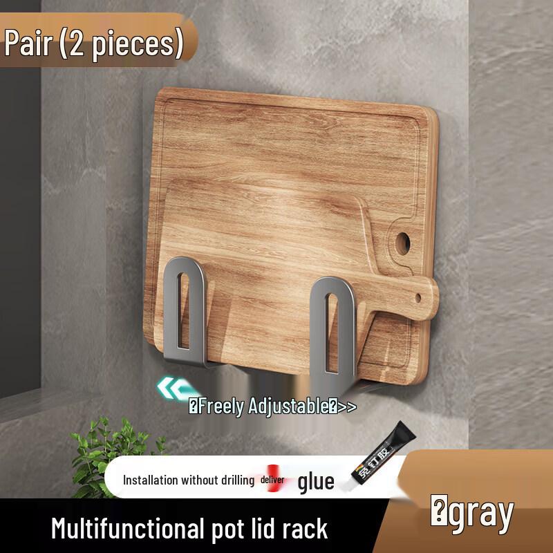 Qiwei Pot Lid & Cutting Board Holder