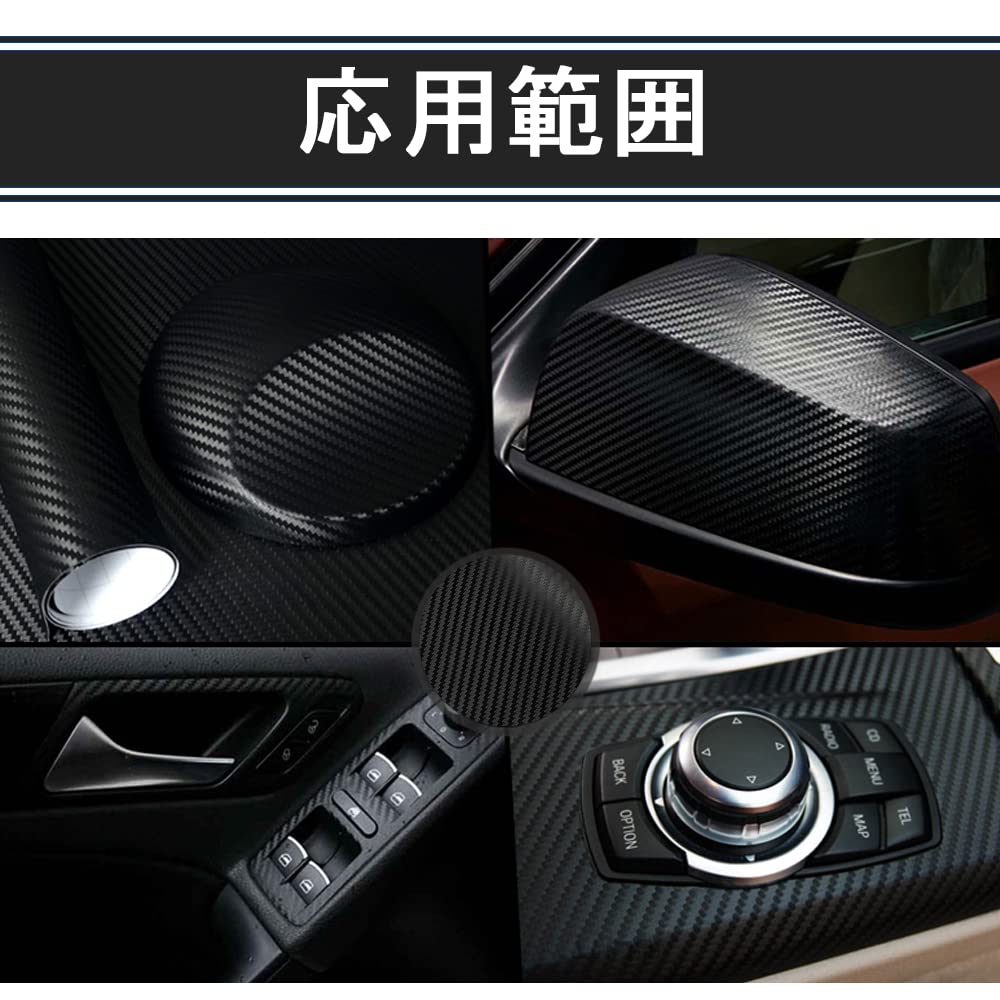 YFFSFDC 3D Carbon 152cm Long X 30cm Rack Carbon Fiber Car Wrap DIY Wrapping Interior from Interior Panels To Curved Grooved Backing Sheet, Wide,