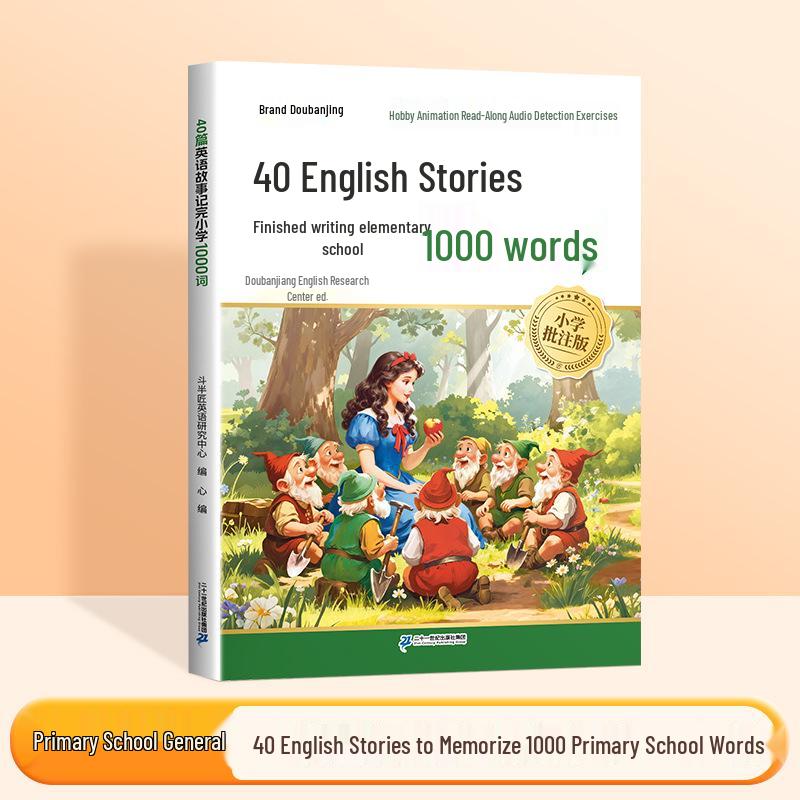 Dou Ban Jiang: 40 Fairy Tales - Primary School 1000 Words English Phonics with Fun Animation Audio