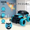 Maßstab RC Jeep Stunt Car mit Seitenfernbedienung Groß für Grundschulgeschenk 2,4 GHz 1/20 Offroad Lichter, Steuerung, Reifen, Anfänger, Jungen, Schüler,