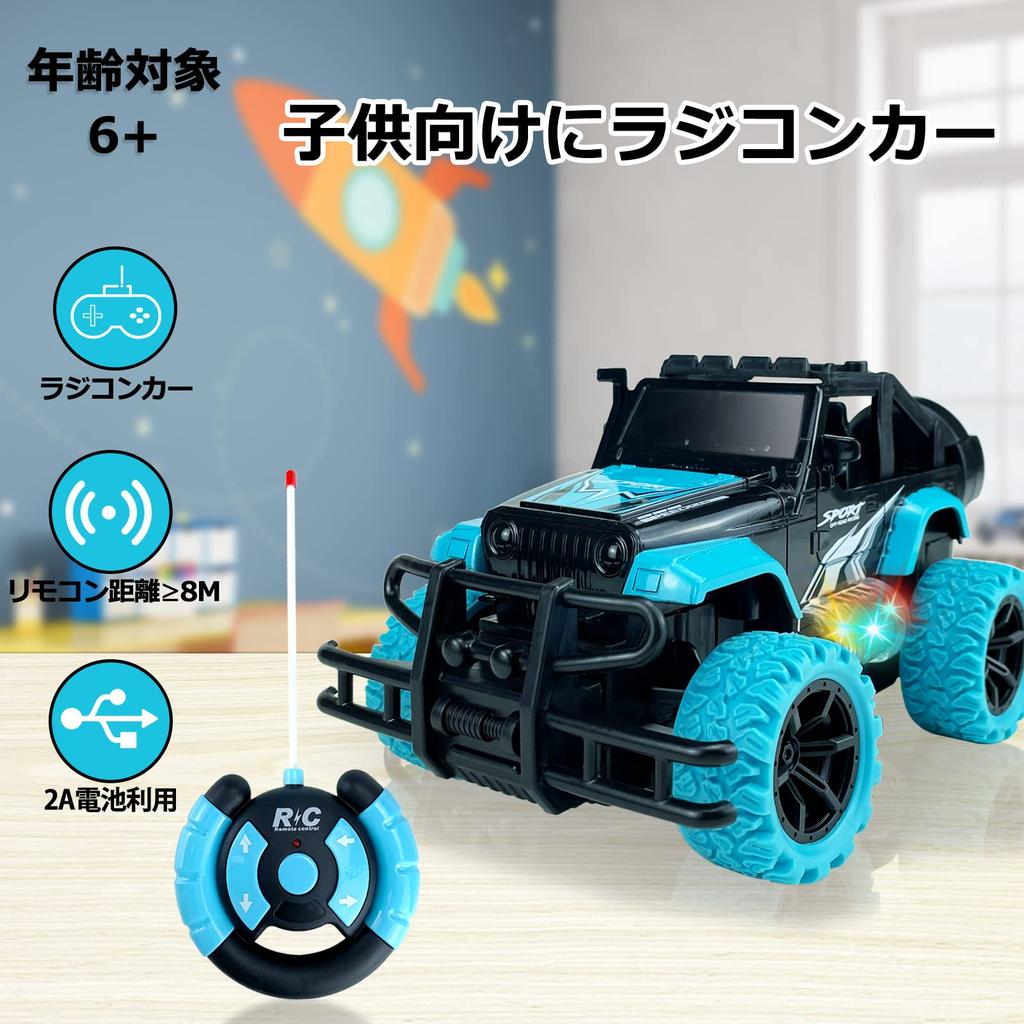 Maßstab RC Jeep Stunt Car mit Seitenfernbedienung Groß für Grundschulgeschenk 2,4 GHz 1/20 Offroad Lichter, Steuerung, Reifen, Anfänger, Jungen, Schüler,
