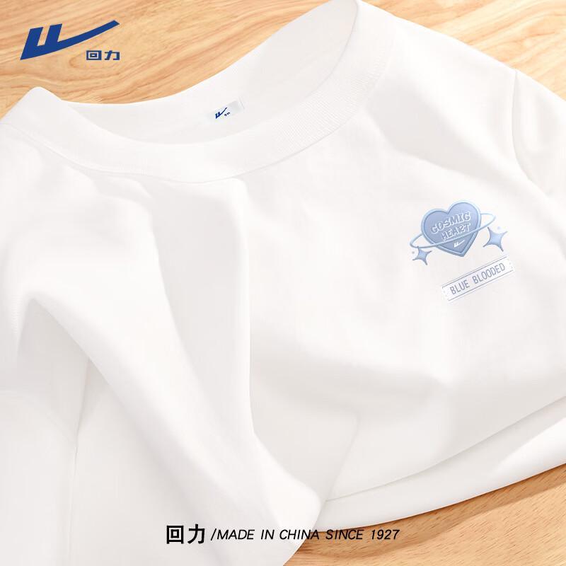 Huili Women s Summer 2026 Quick-Dry Sun Protection T-Shirt with Heart Logo S