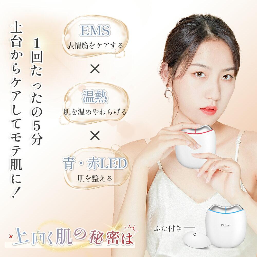 Kiboer Gua Sha EMS Facial Device Electric Lift Care Plate Roller Face Expression Muscle Warm Red LED Skin Roughness Ion Introduction Beauty Skincare
