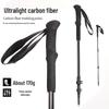 Ultra-light Carbon Fiber Trekking Poles: Three-section, Non-slip, Telescopic Walking Sticks