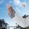 Ice Silk Sun Protection Arm Sleeves for Women - UV-Resistant Sleeve Covers for Summer Driving and Cycling