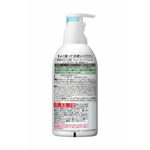 Success medicated shaving foam (non-menthol)