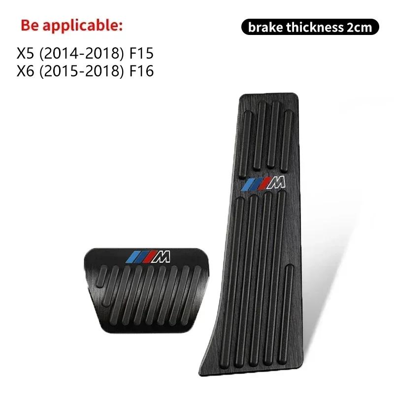 Pour BMW Série 5 X1 X3 X5 G30 G20 F10 F30 E90 E60 F15 E83 E84 G07 F48 G01 G02 G05 6GT G32 G6 Couvercles de Pédales de Voiture Couvercle de Pédale de Frein