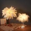 New LED Table Lamp Bedroom Decorative Light Romantic Birthday Light Feather Lamps Dining Table Night Lights (Without Battery)
