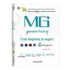 MG Animation Practical Training Video Course