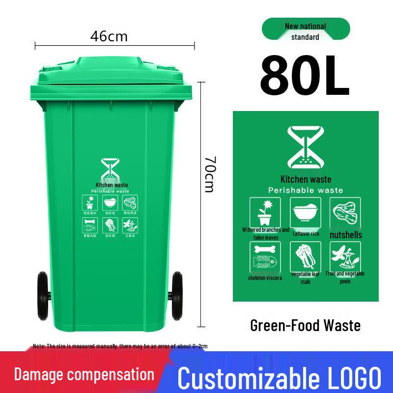 Durable Outdoor Classified Waste Bin 80L