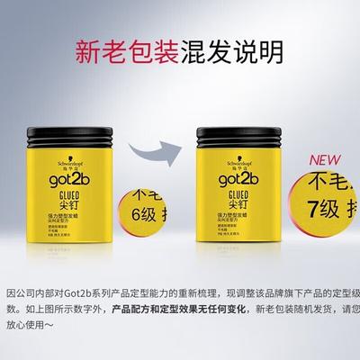 Schwarzkopf got2b Spiking Stark Hållfasthet Hårvax